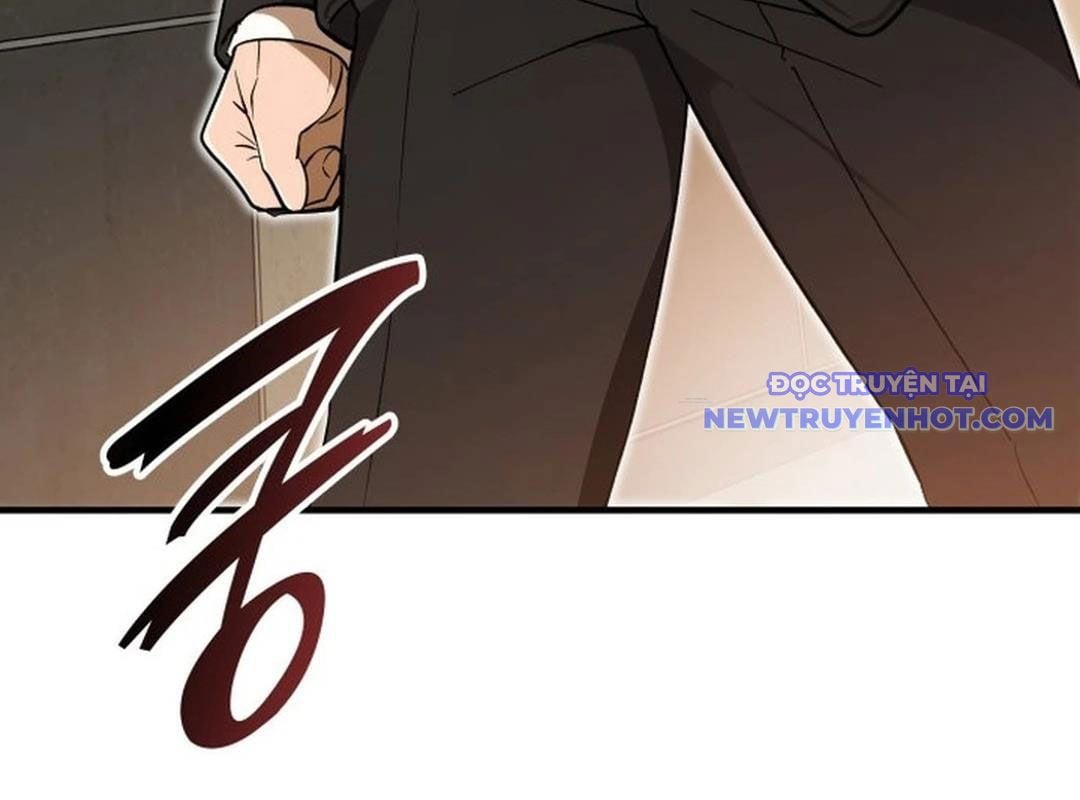 Trường Mẫu Giáo Thần Thú: Chapter 1