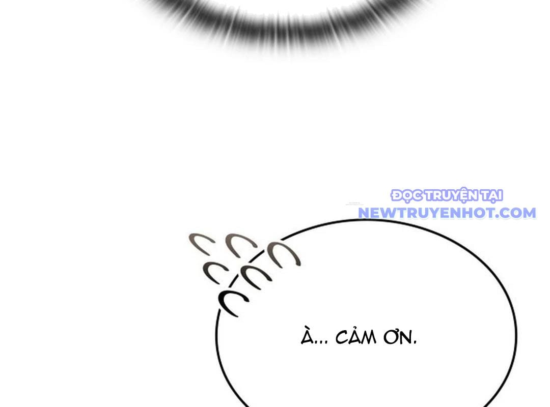 Trường Mẫu Giáo Thần Thú: Chapter 1