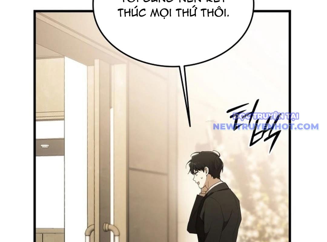 Trường Mẫu Giáo Thần Thú: Chapter 1