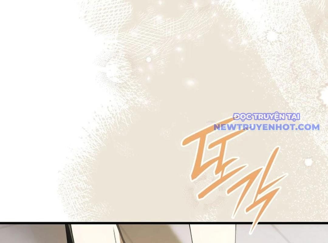Trường Mẫu Giáo Thần Thú: Chapter 1