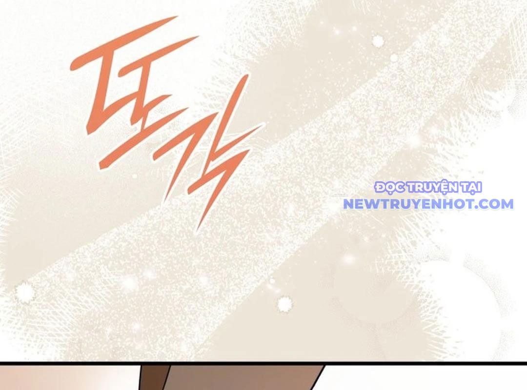 Trường Mẫu Giáo Thần Thú: Chapter 1