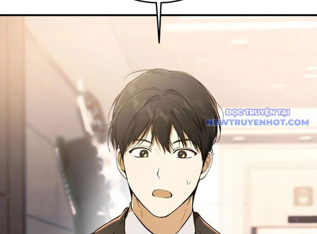 Trường Mẫu Giáo Thần Thú: Chapter 1
