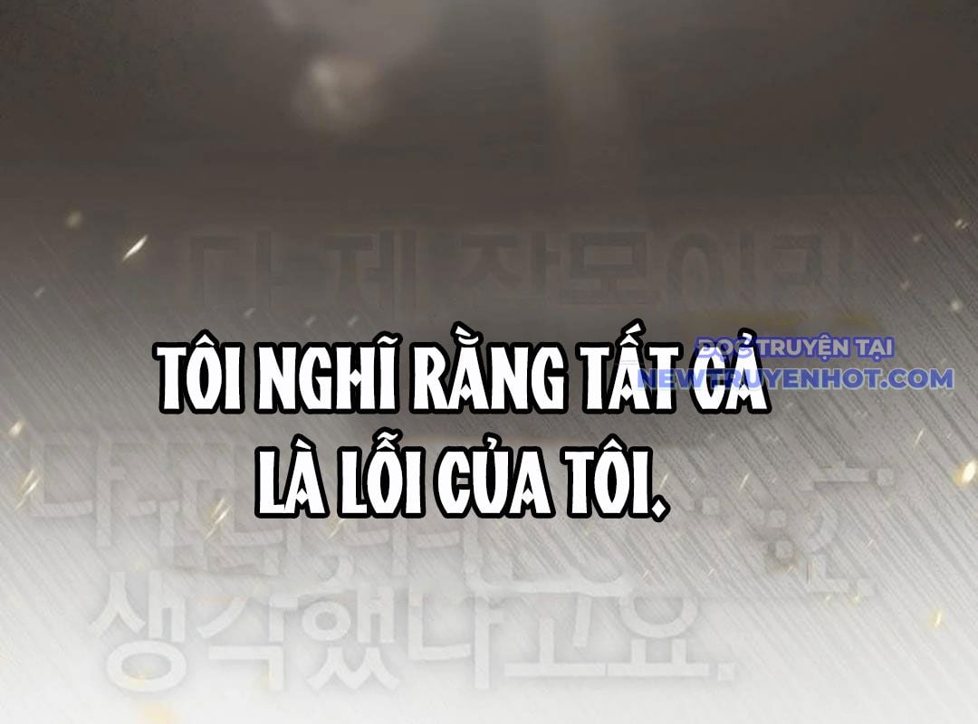 Trường Mẫu Giáo Thần Thú: Chapter 1