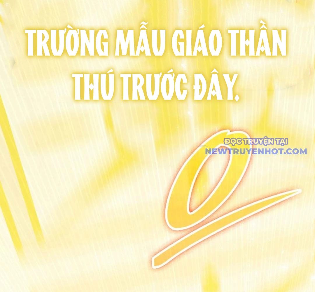 Trường Mẫu Giáo Thần Thú: Chapter 2