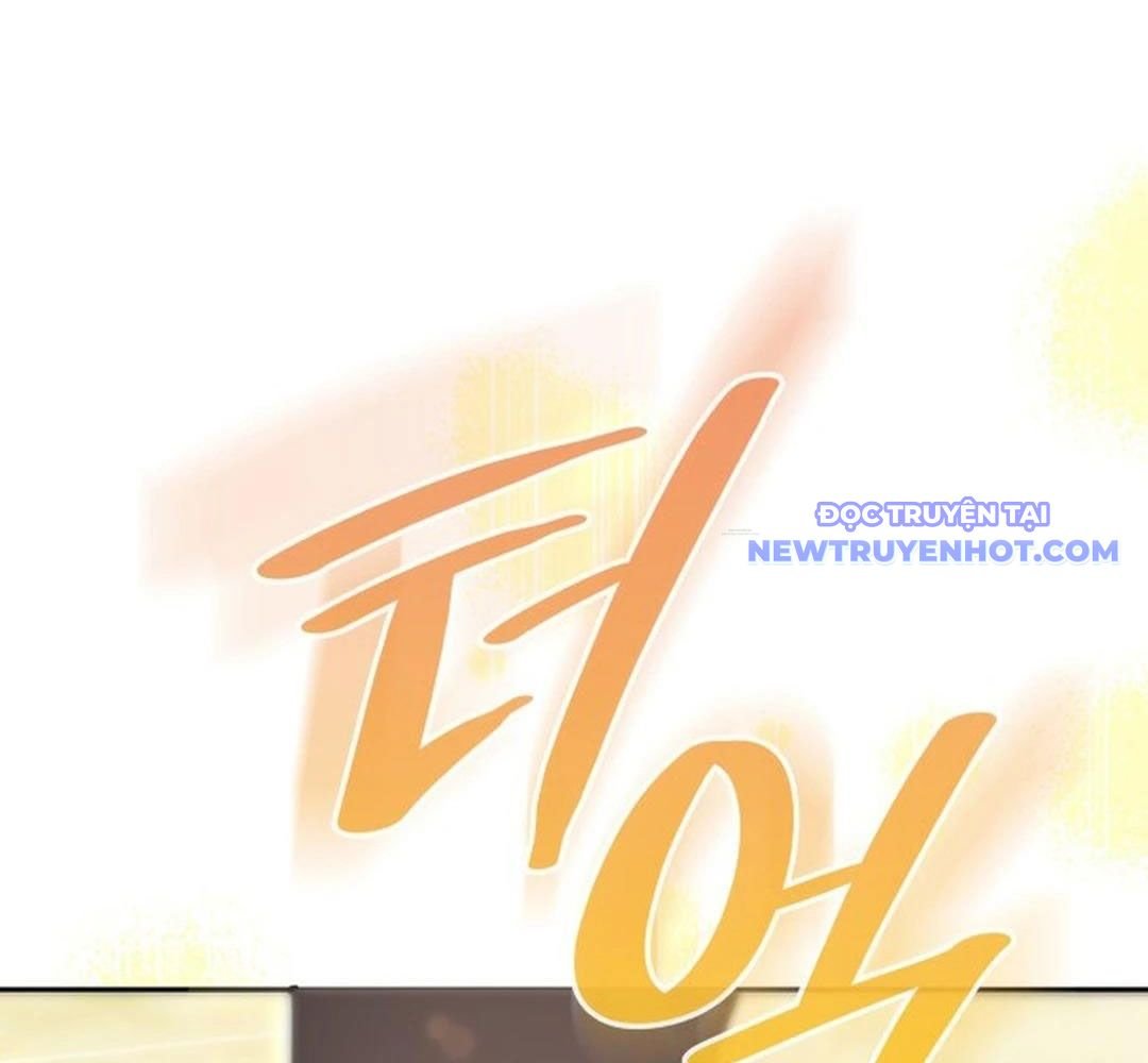 Trường Mẫu Giáo Thần Thú: Chapter 2