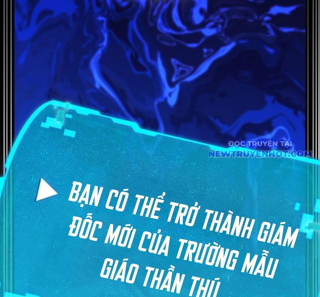 Trường Mẫu Giáo Thần Thú: Chapter 2