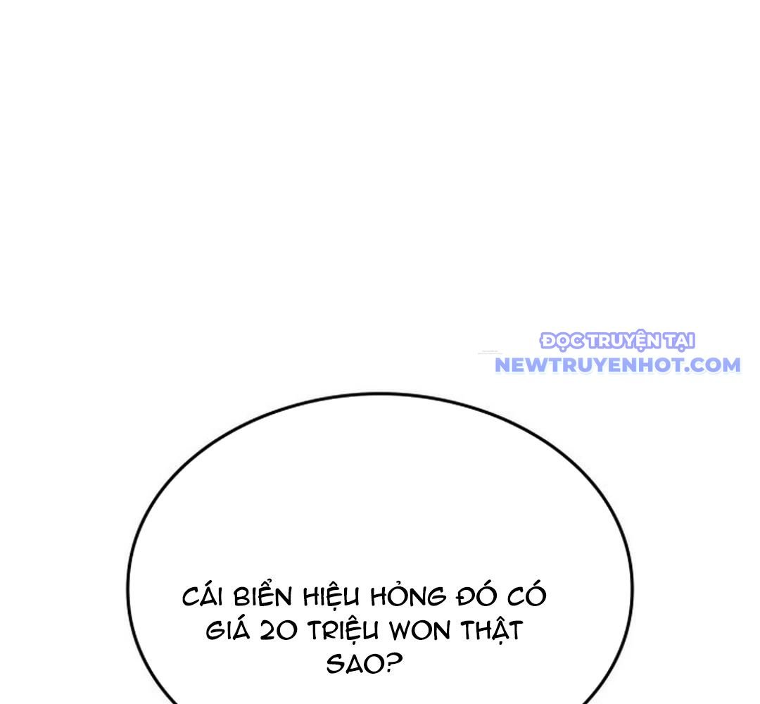 Trường Mẫu Giáo Thần Thú: Chapter 2