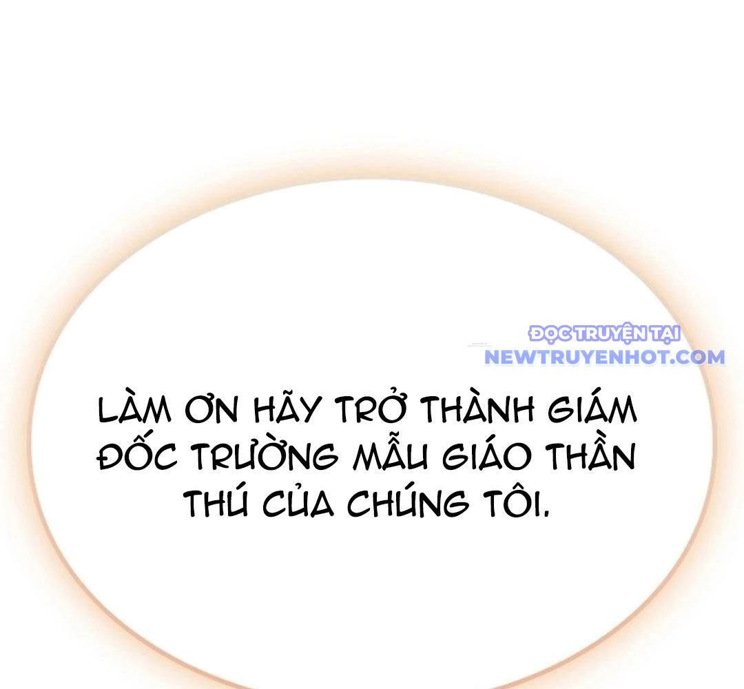 Trường Mẫu Giáo Thần Thú: Chapter 2
