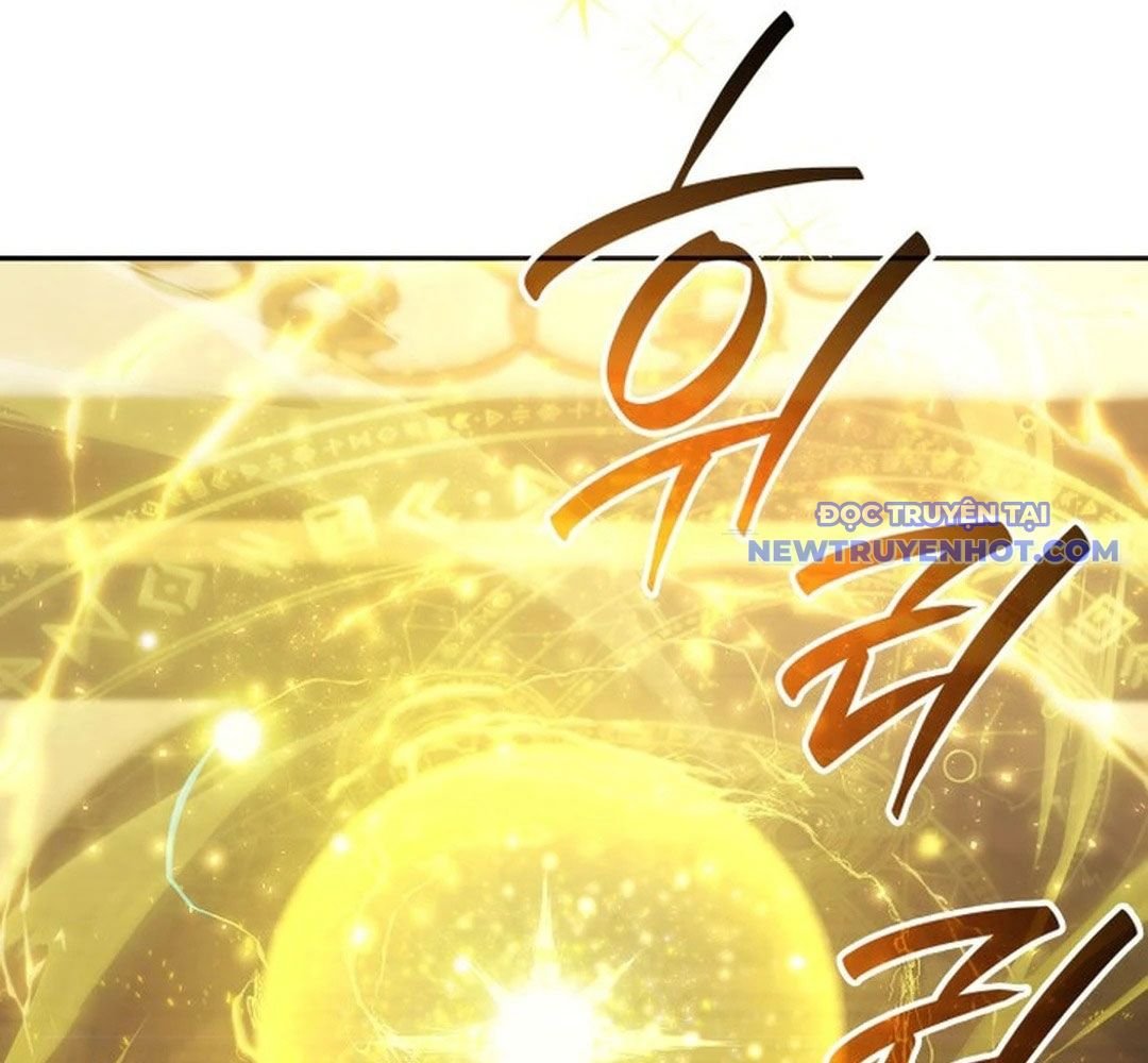 Trường Mẫu Giáo Thần Thú: Chapter 2
