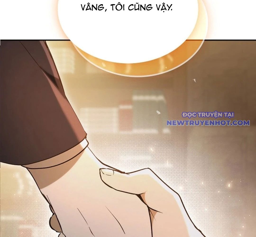 Trường Mẫu Giáo Thần Thú: Chapter 2