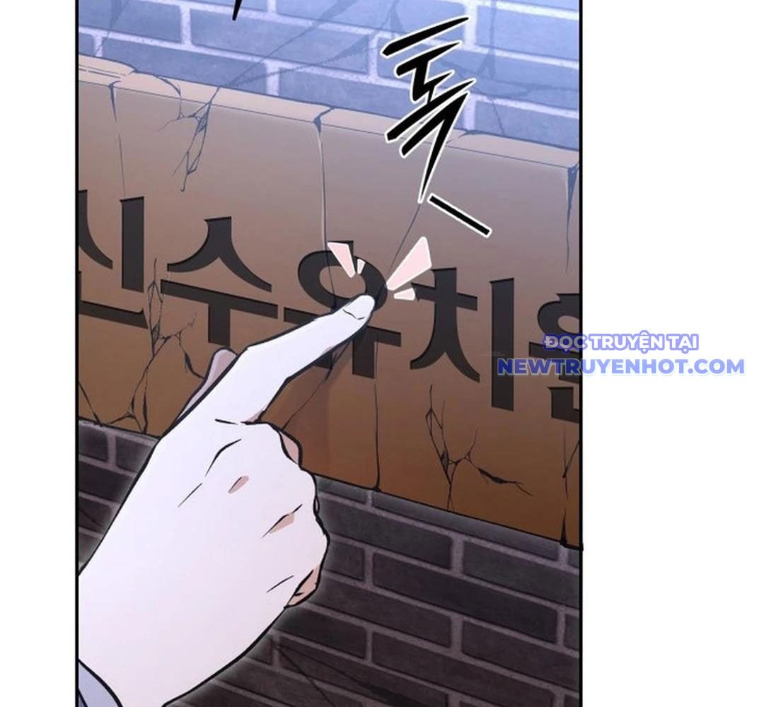 Trường Mẫu Giáo Thần Thú: Chapter 2