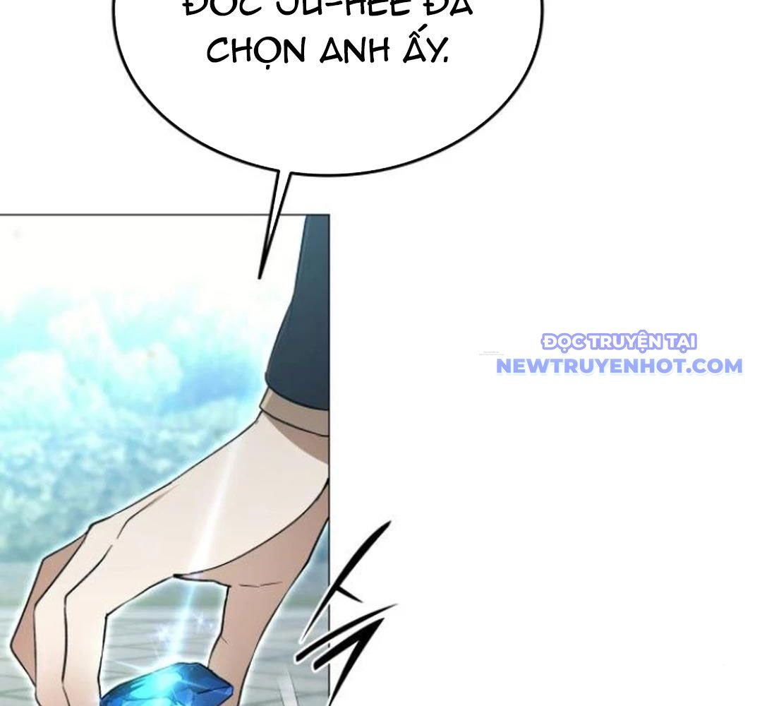 Trường Mẫu Giáo Thần Thú: Chapter 3