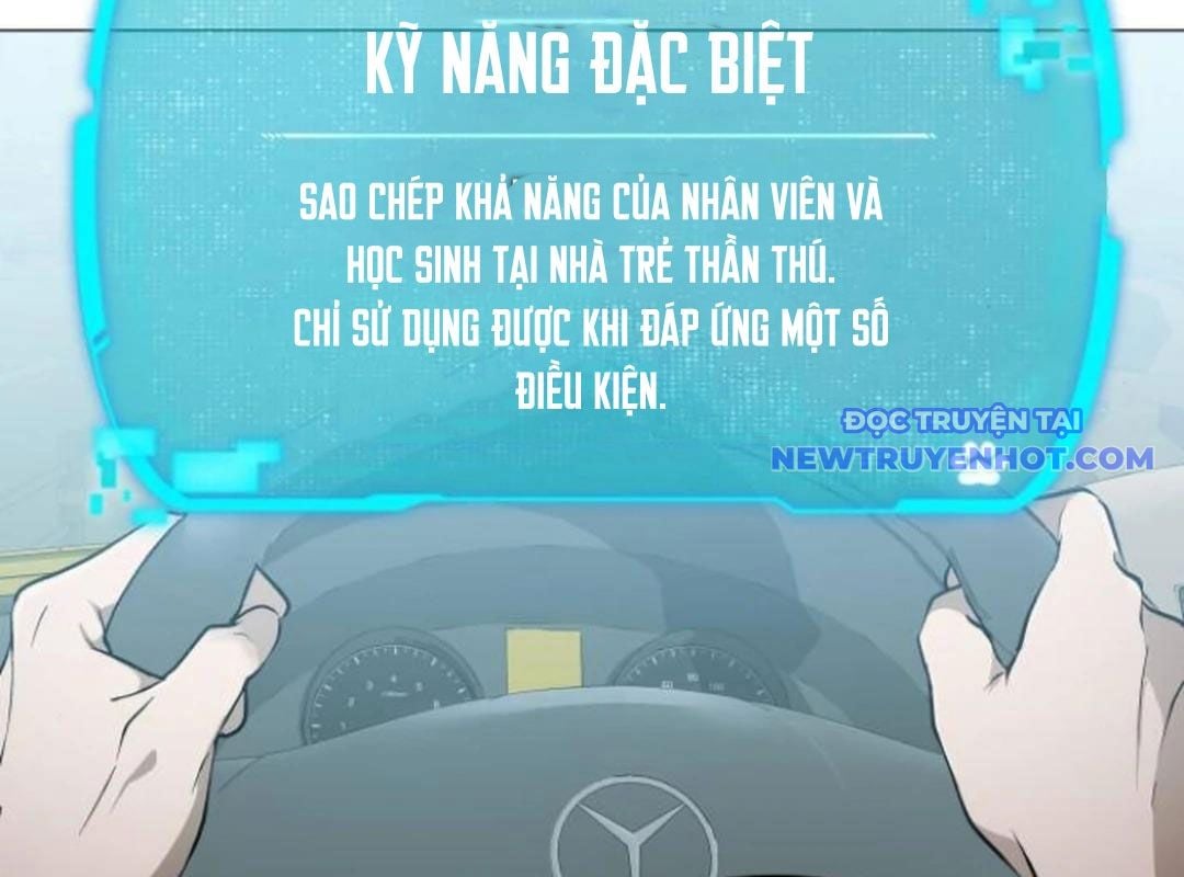 Trường Mẫu Giáo Thần Thú: Chapter 4