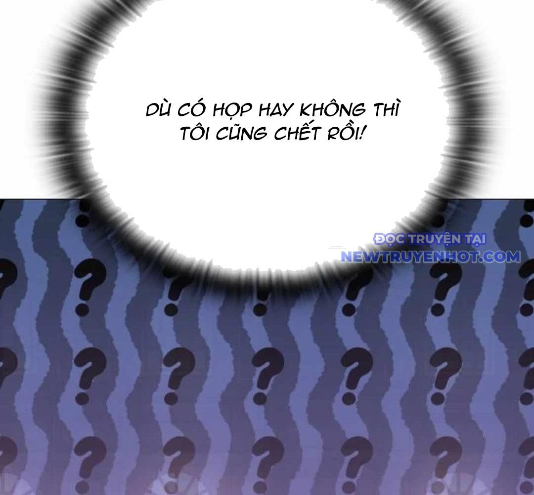 Trường Mẫu Giáo Thần Thú: Chapter 5