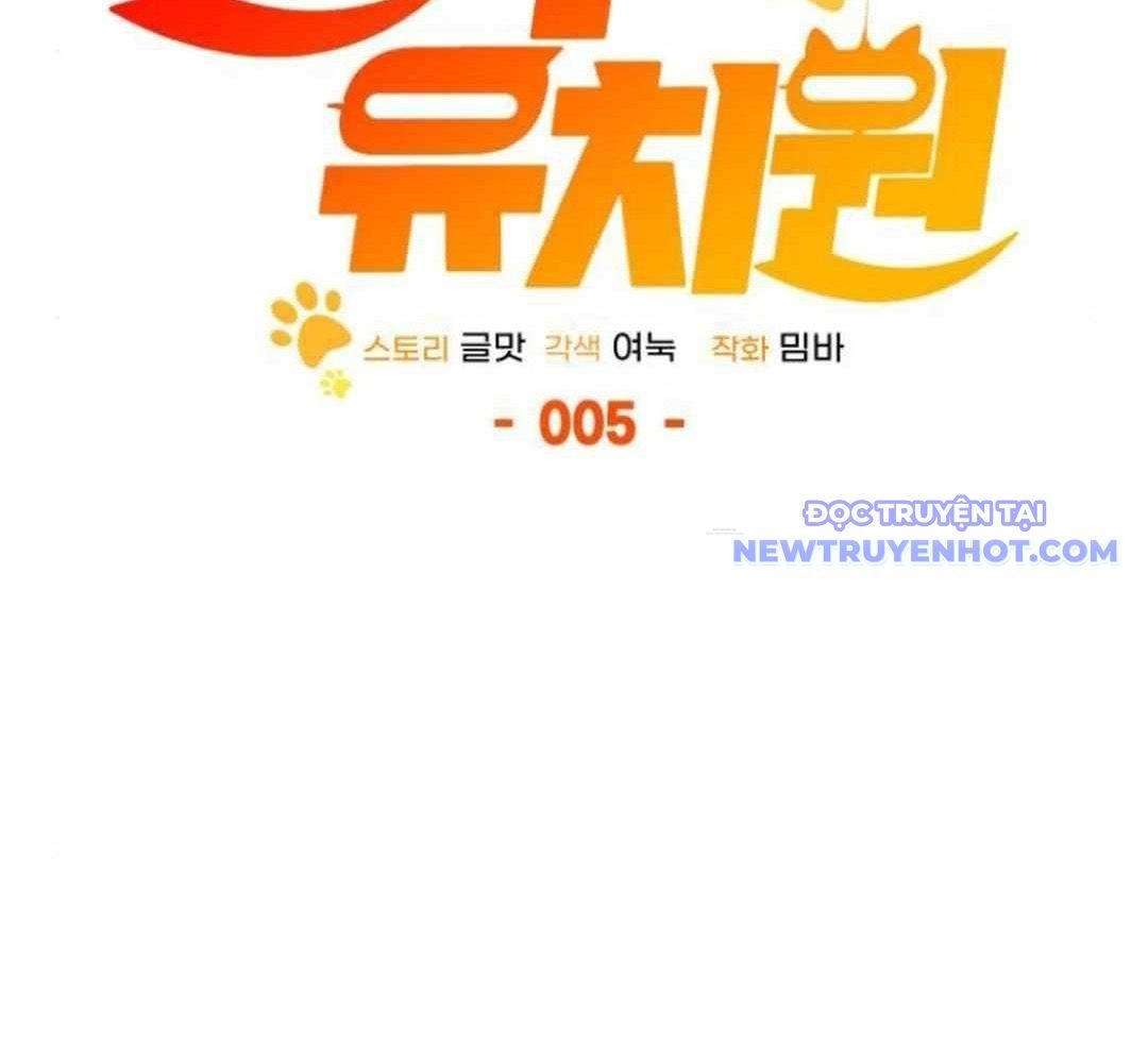 Trường Mẫu Giáo Thần Thú: Chapter 5