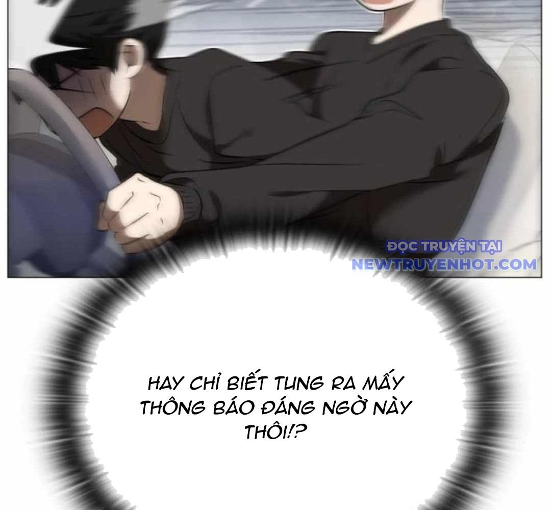 Trường Mẫu Giáo Thần Thú: Chapter 5