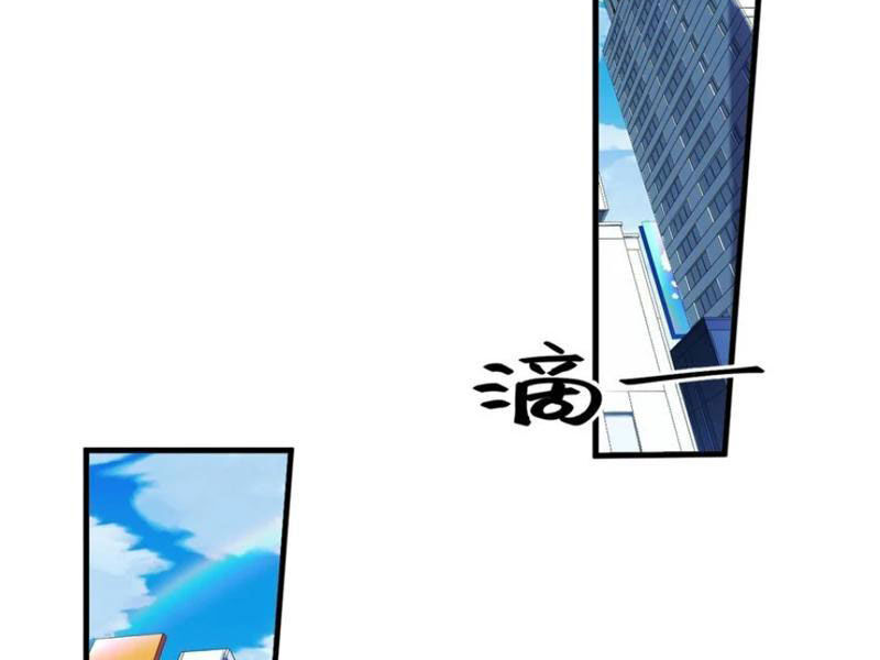 Trường Sinh Bất Lão, Ta Cưới Tà Thần Về Làm Vợ: Chapter 40