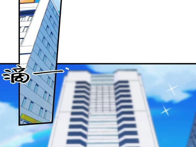 Trường Sinh Bất Lão, Ta Cưới Tà Thần Về Làm Vợ: Chapter 40