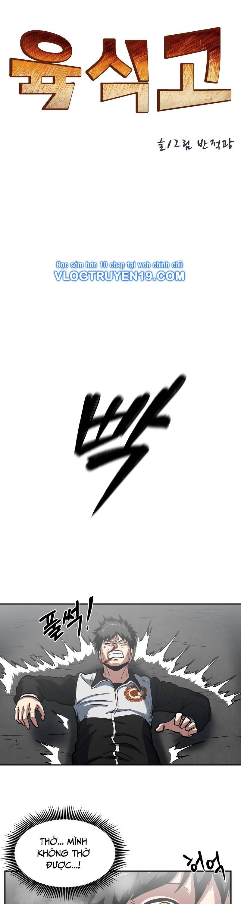 Trường Trung Học Thú Nhân: Chapter 2