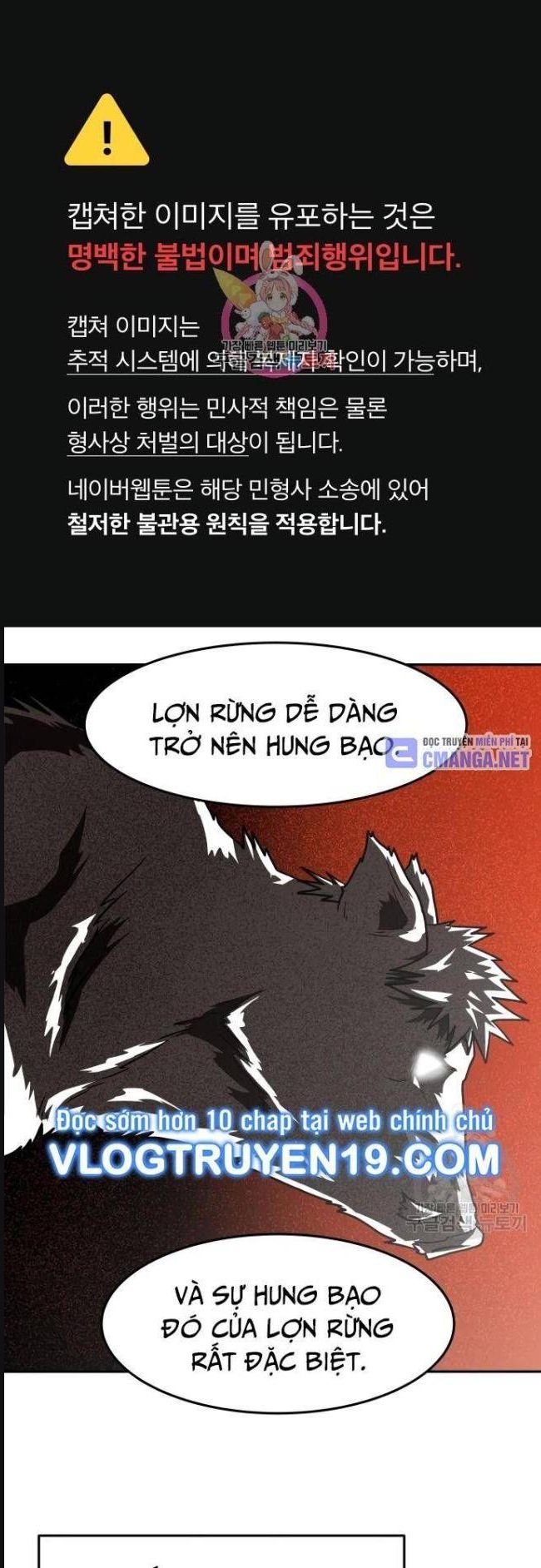 Trường Trung Học Thú Nhân: Chapter 23