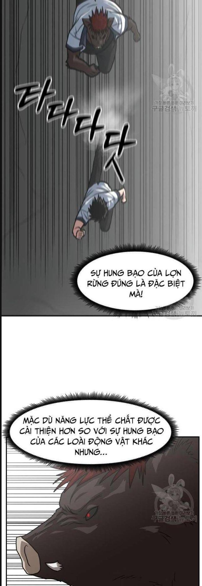 Trường Trung Học Thú Nhân: Chapter 24