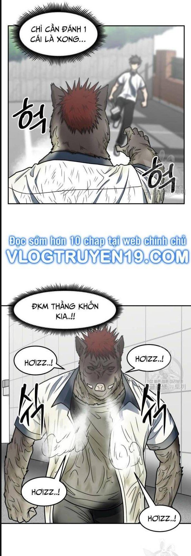 Trường Trung Học Thú Nhân: Chapter 24