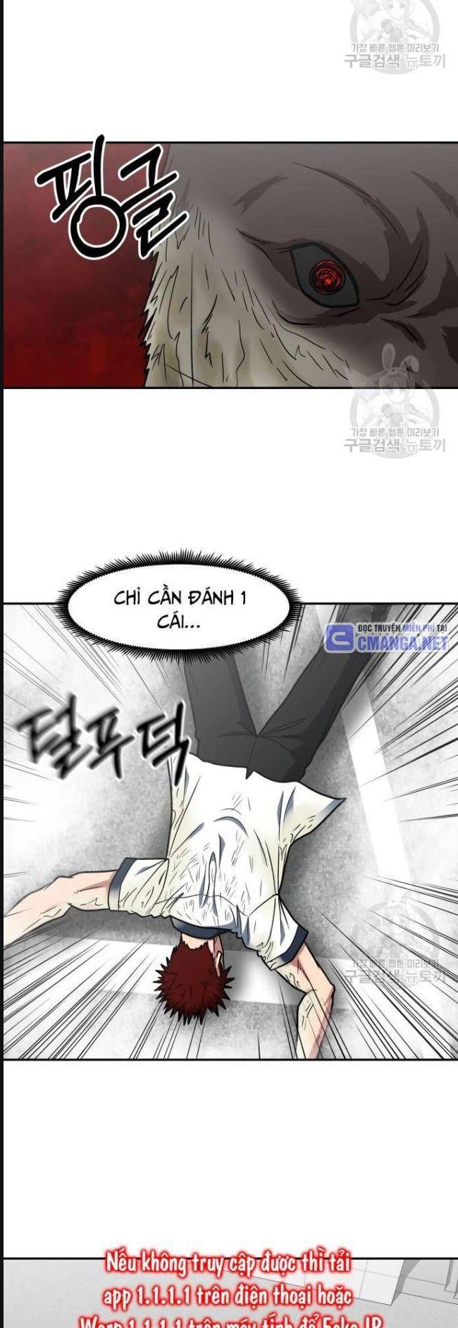 Trường Trung Học Thú Nhân: Chapter 24