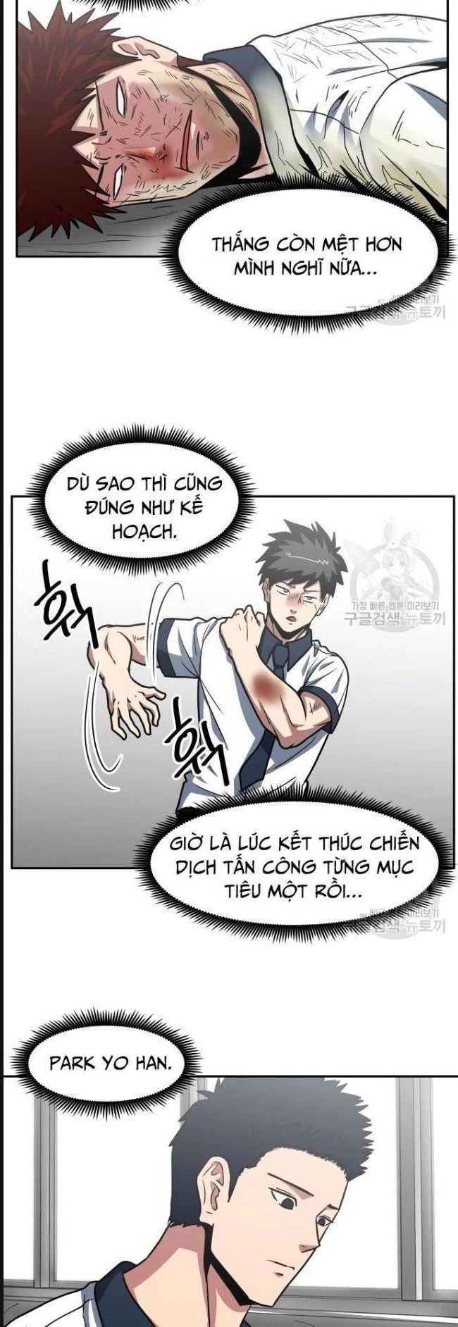 Trường Trung Học Thú Nhân: Chapter 24
