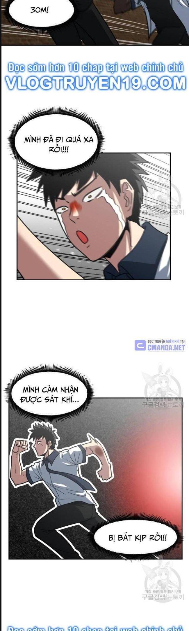 Trường Trung Học Thú Nhân: Chapter 24