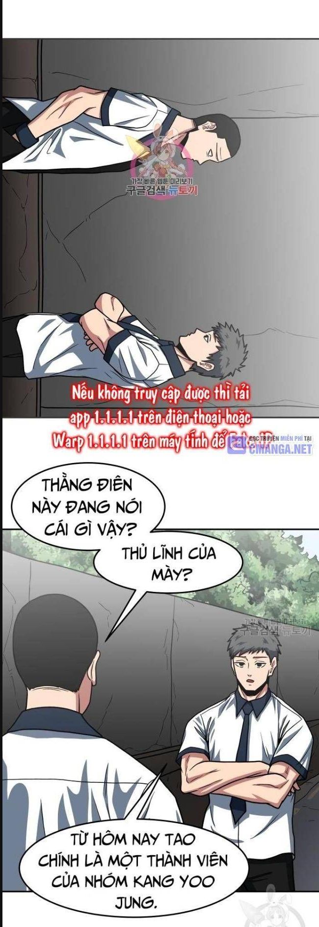 Trường Trung Học Thú Nhân: Chapter 25