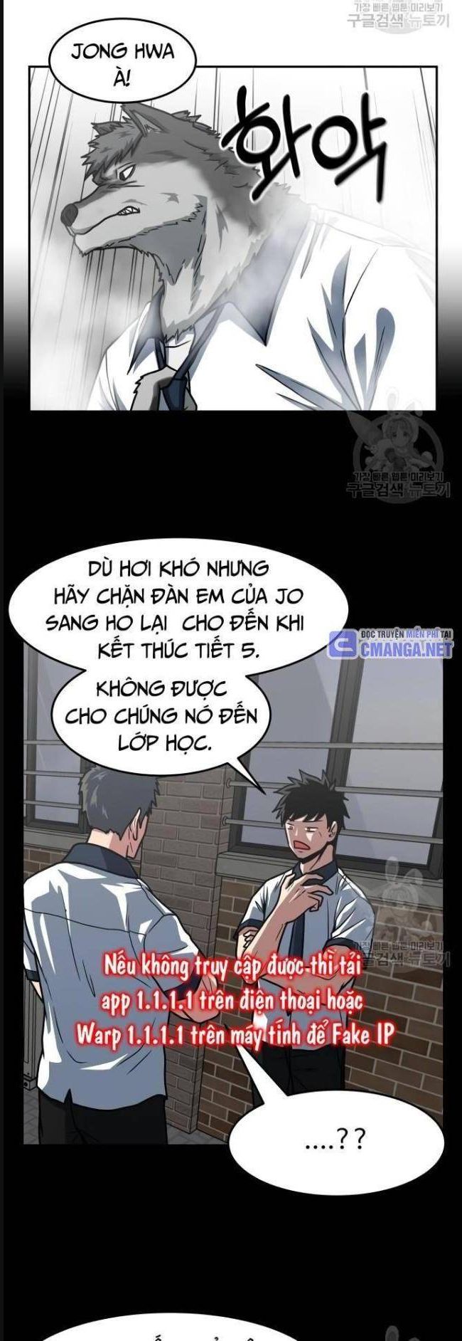 Trường Trung Học Thú Nhân: Chapter 25