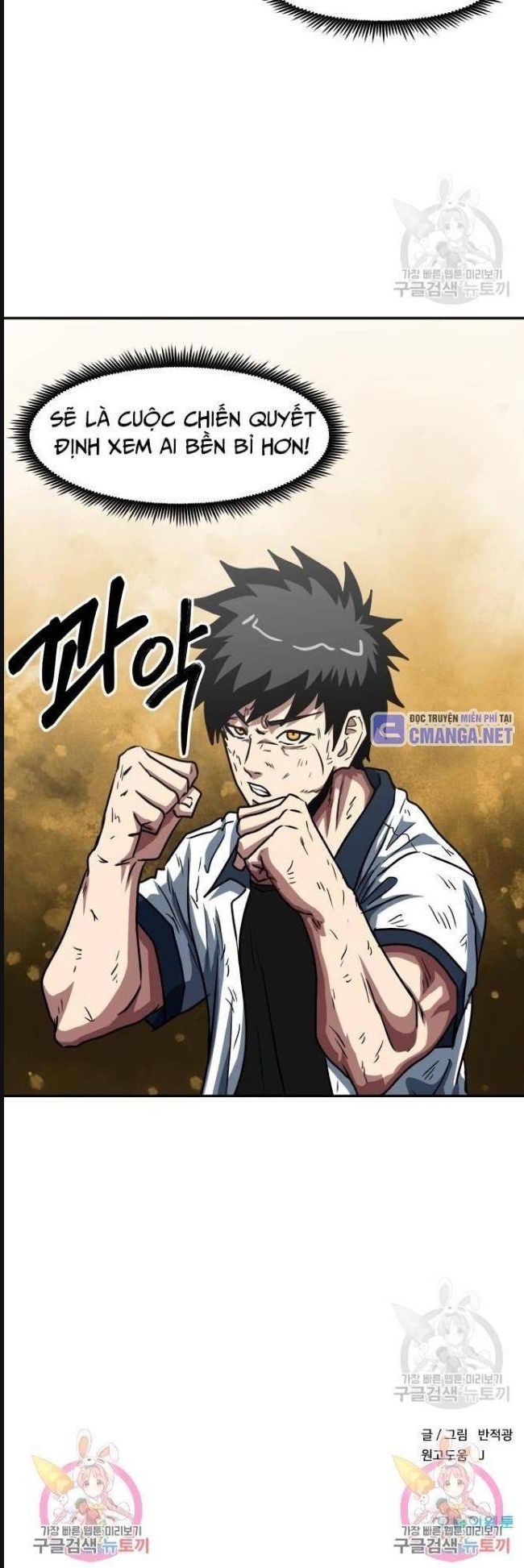 Trường Trung Học Thú Nhân: Chapter 29