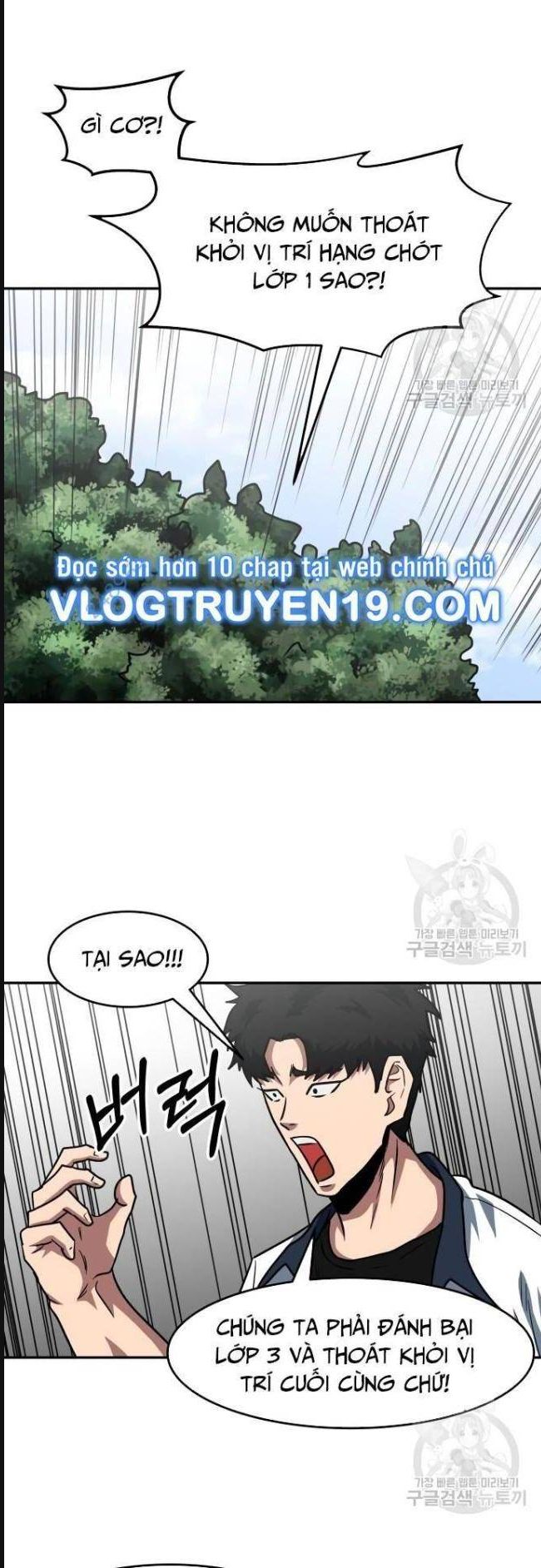 Trường Trung Học Thú Nhân: Chapter 31