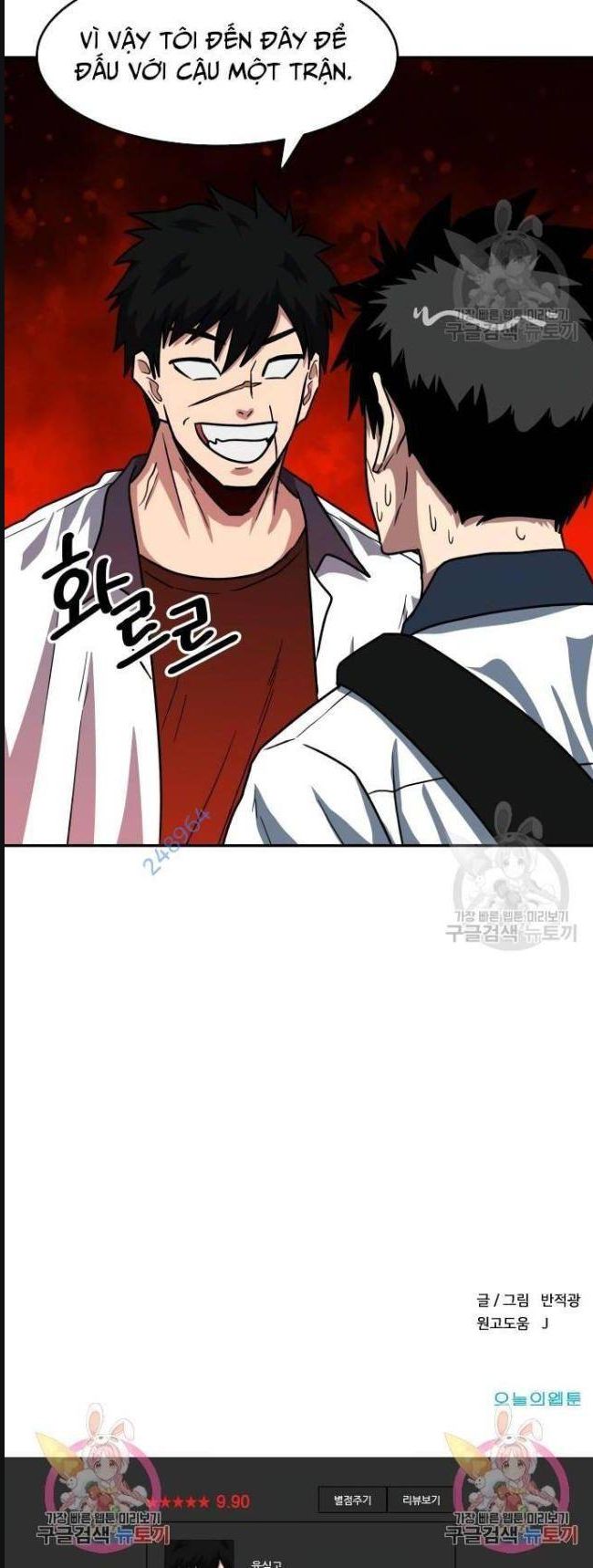 Trường Trung Học Thú Nhân: Chapter 31