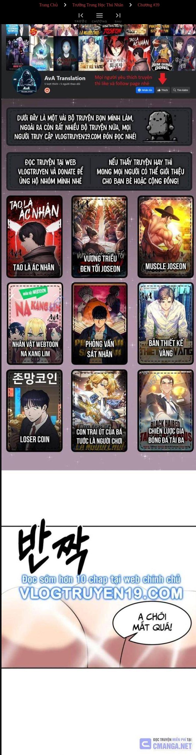 Trường Trung Học Thú Nhân: Chapter 39