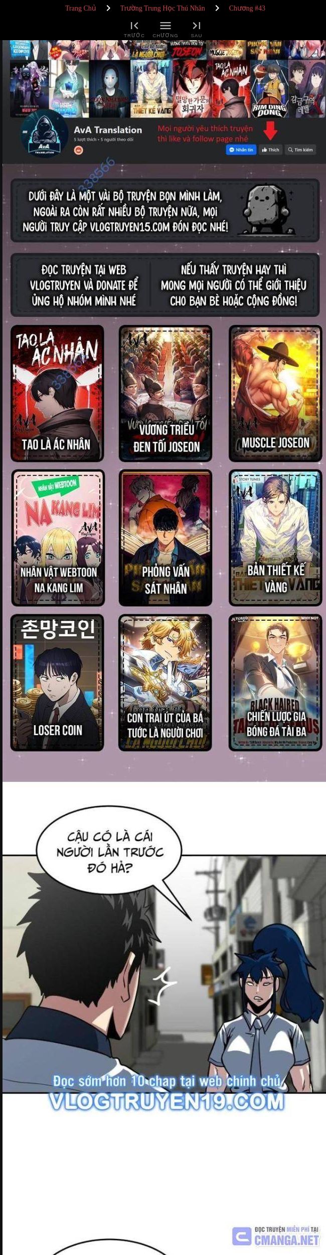 Trường Trung Học Thú Nhân: Chapter 43