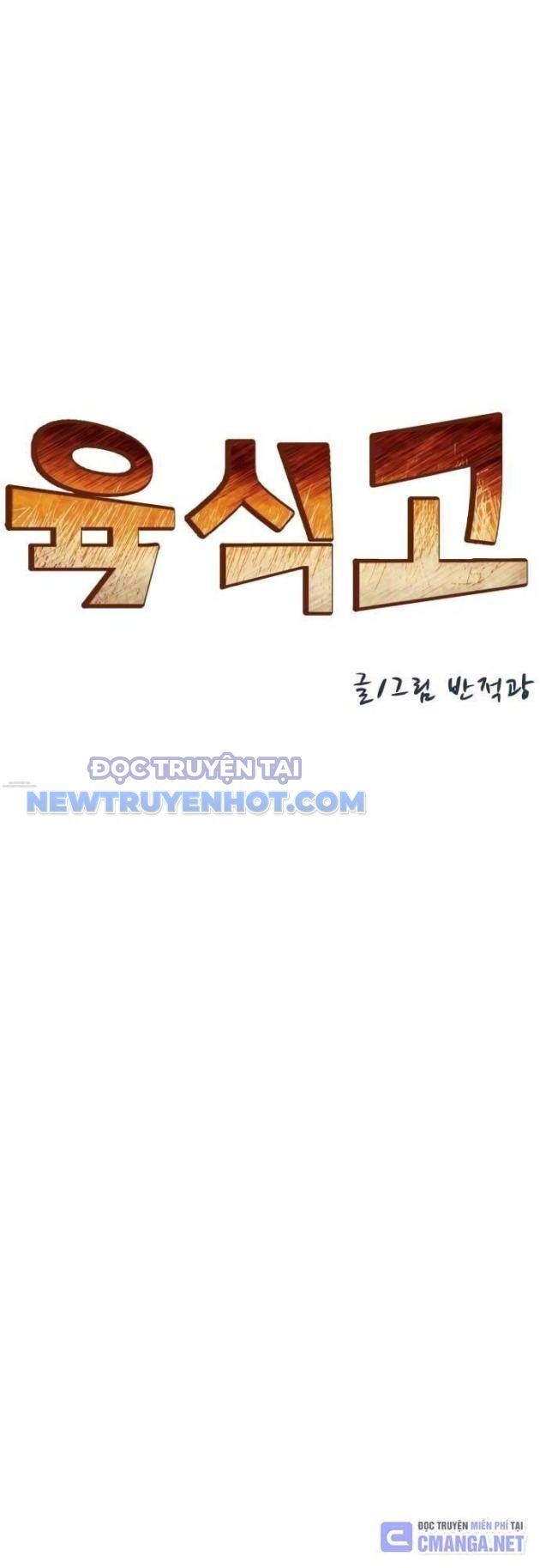 Trường Trung Học Thú Nhân: Chapter 49