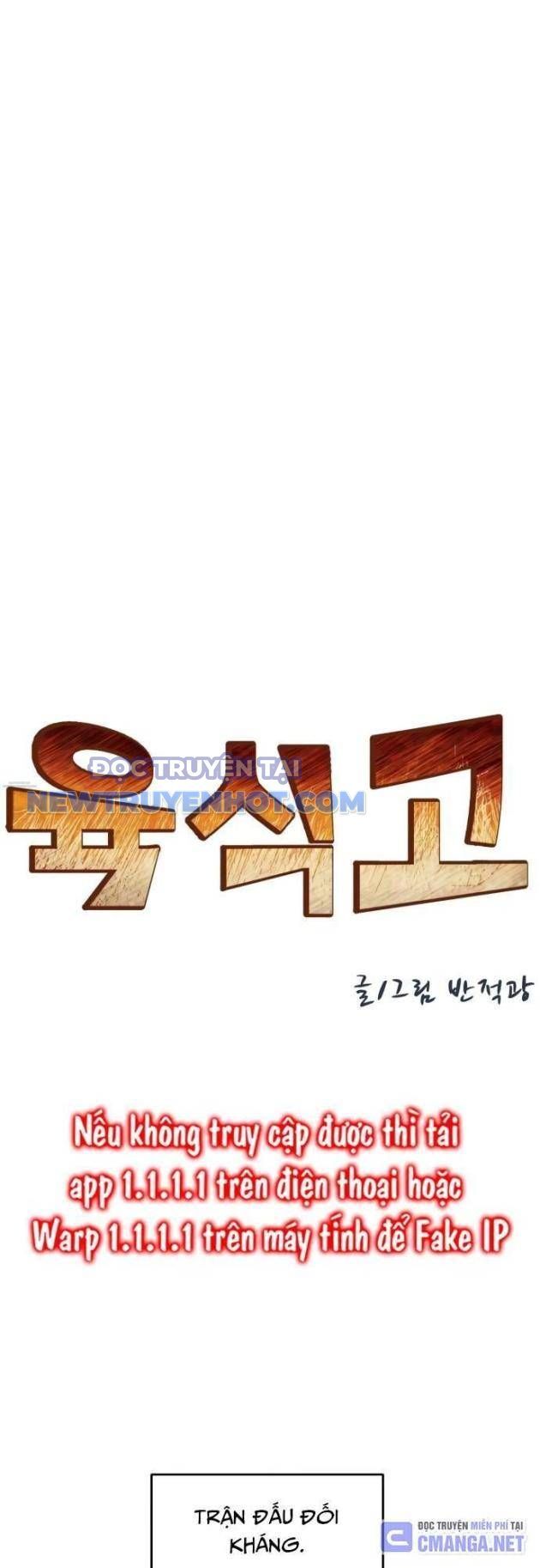 Trường Trung Học Thú Nhân: Chapter 50