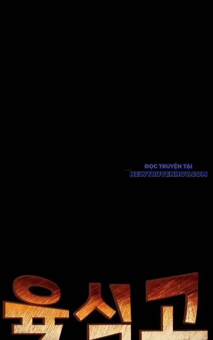 Trường Trung Học Thú Nhân: Chapter 77