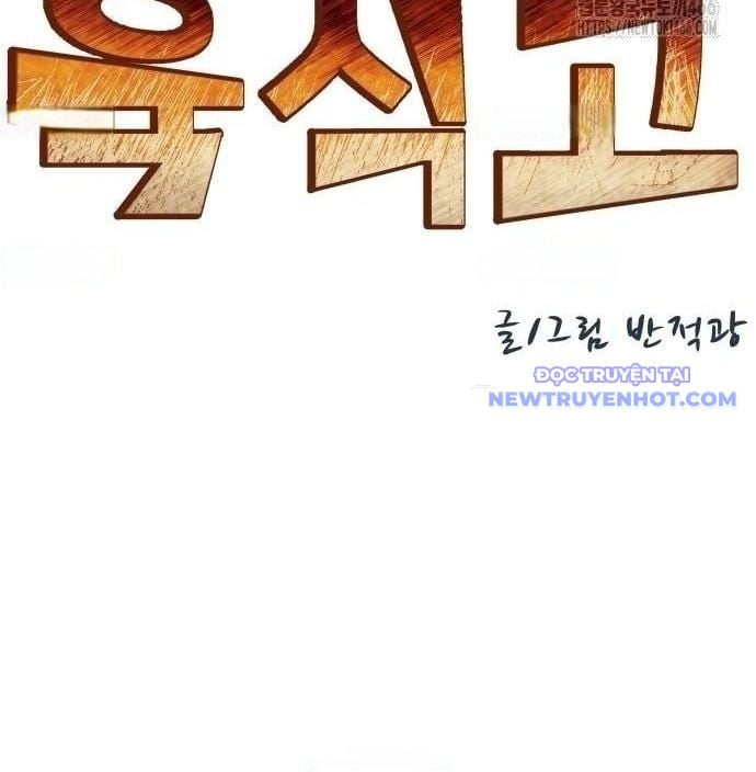 Trường Trung Học Thú Nhân: Chapter 95