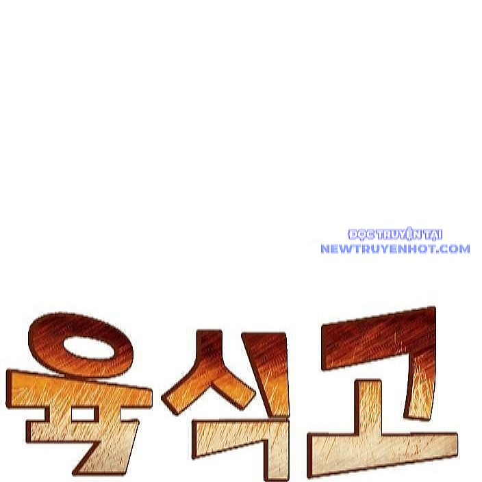 Trường Trung Học Thú Nhân: Chapter 97
