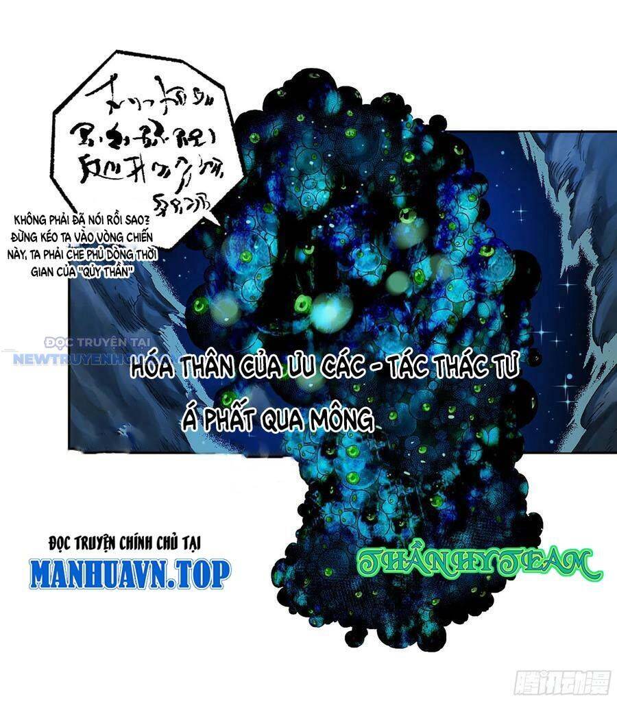 Truyền Võ: Chapter 311