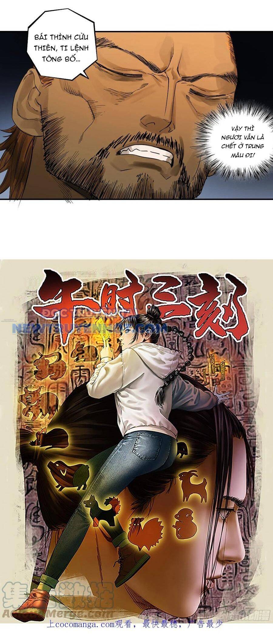 Truyền Võ: Chapter 338