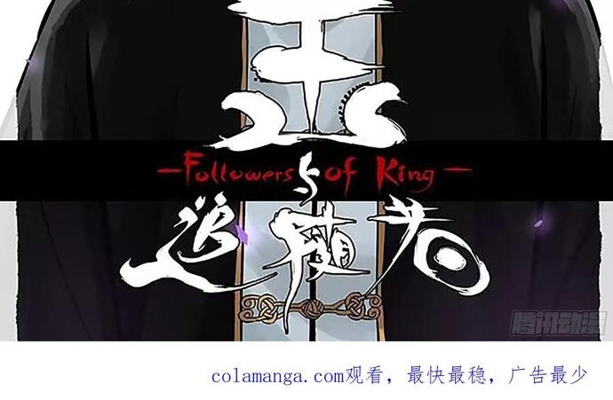 Truyền Võ: Chapter 382