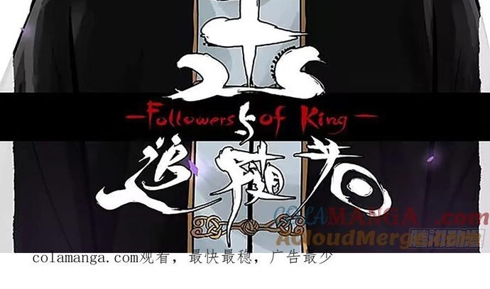 Truyền Võ: Chapter 383