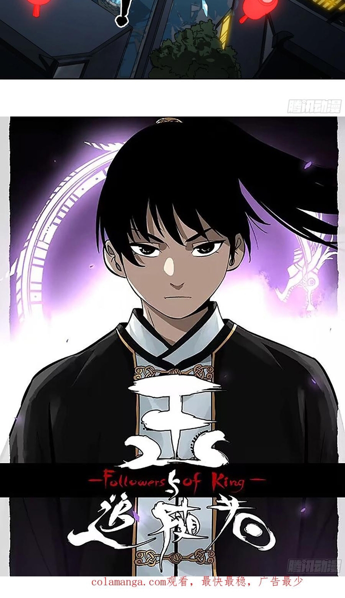 Truyền Võ: Chapter 387