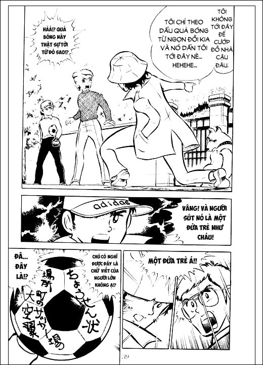 Tsubasa - Giấc Mơ Sân Cỏ: Chapter 1
