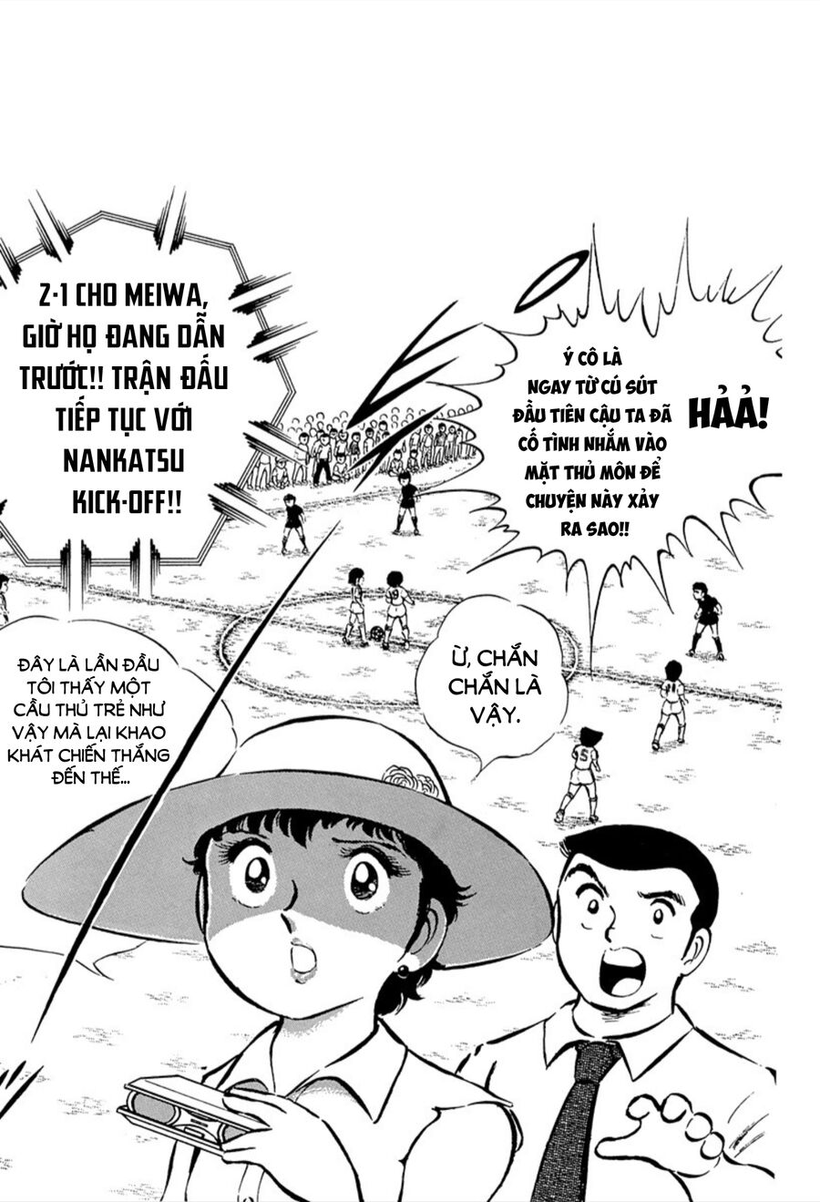 Tsubasa - Giấc Mơ Sân Cỏ: Chapter 20