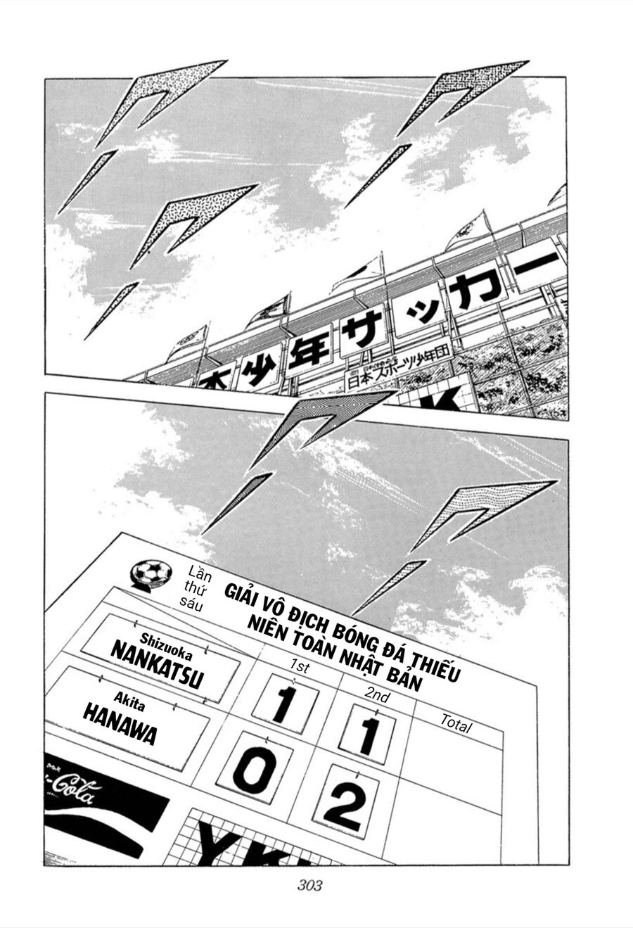 Tsubasa - Giấc Mơ Sân Cỏ: Chapter 25