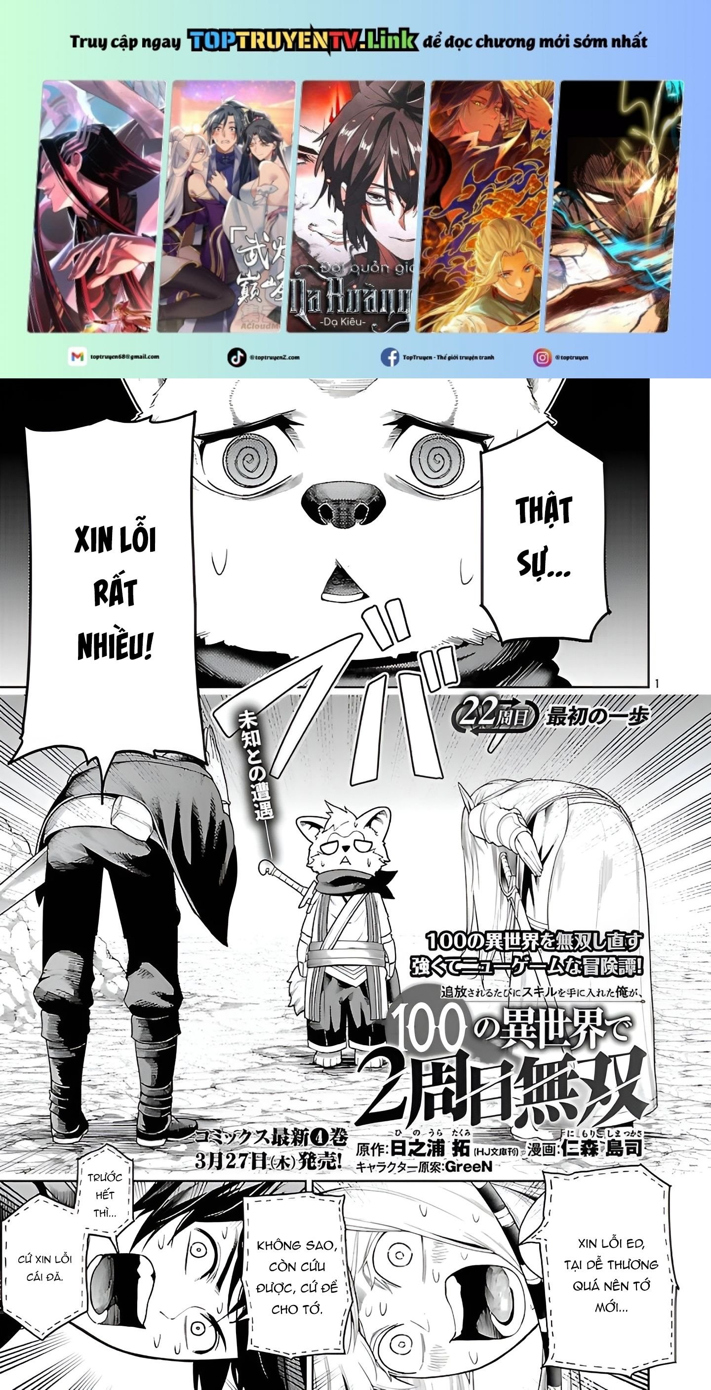 Tsuihousareru Tabi Ni Skill Wo Te Ni Ireta Ore Ga, 100 No Isekai De 2-Shuume Musou: Chapter 22